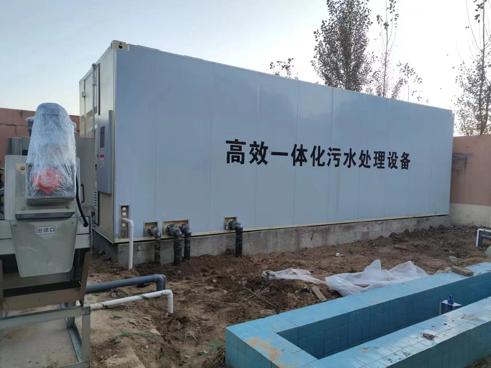 克孜勒苏柯尔克孜地埋式一体化污水处理设备